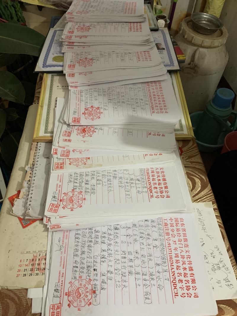 天桥用案例说话 起名实力